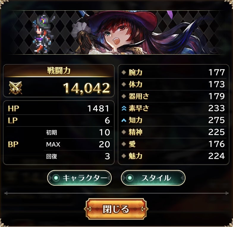 ロマサガrs ジョーと玄竜のコンビが揃って装備無し素ステ達成 しりゅうgames Youtube配信とロマサガrs