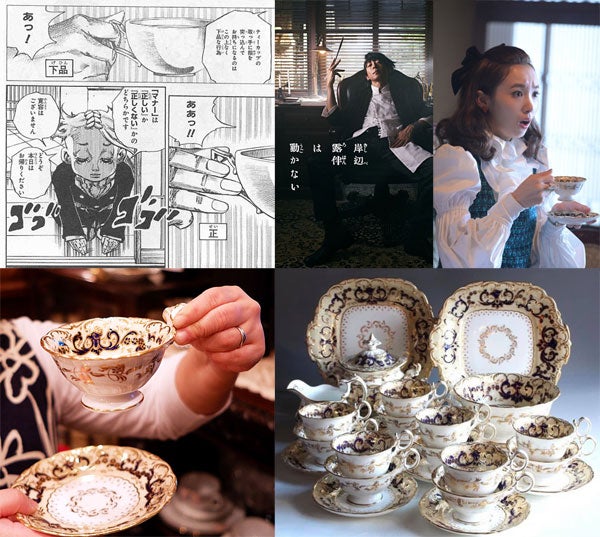 岸辺露伴は動かない コールポートのティーセット | ChaTea 紅茶教室