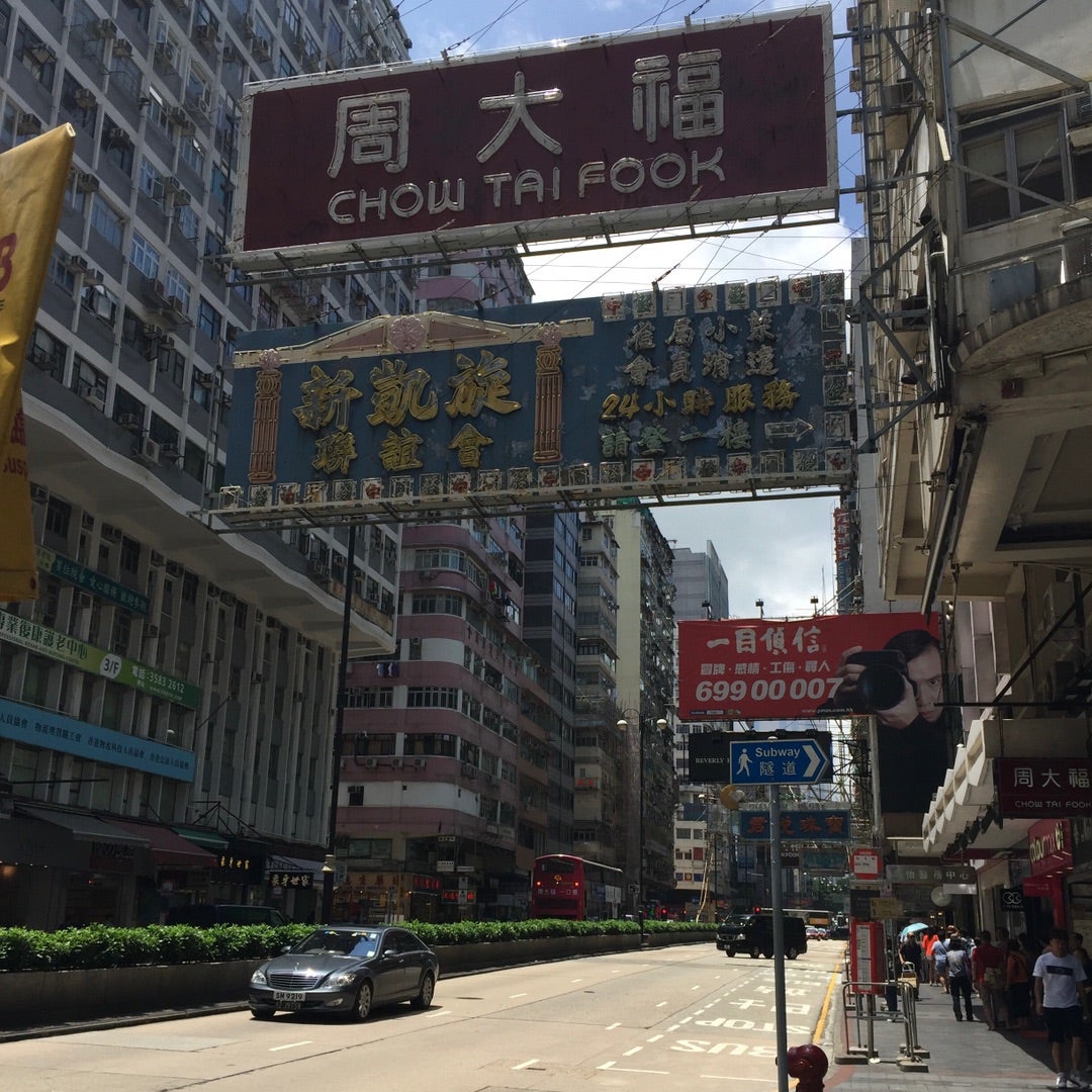 　★香港からの熱烈オファーのワケの記事画像