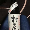 12月30日の画像