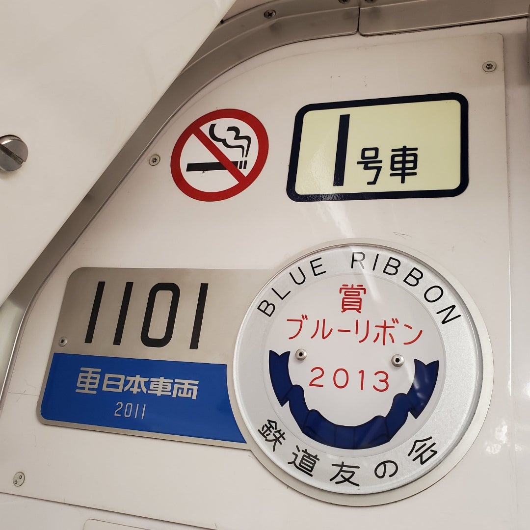 東京メトロ銀座線の1000系1101Fで浅草から上野へ 今日は地下鉄開業記念