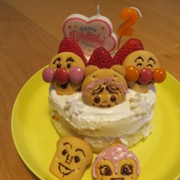 画像 ☆2歳☆ の記事より 3つ目