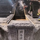 【伊香保神社】365段の石段を昇って365日開運祈願への記事より