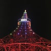 <2021>謹賀新年＜東京タワー西暦表示＞の画像