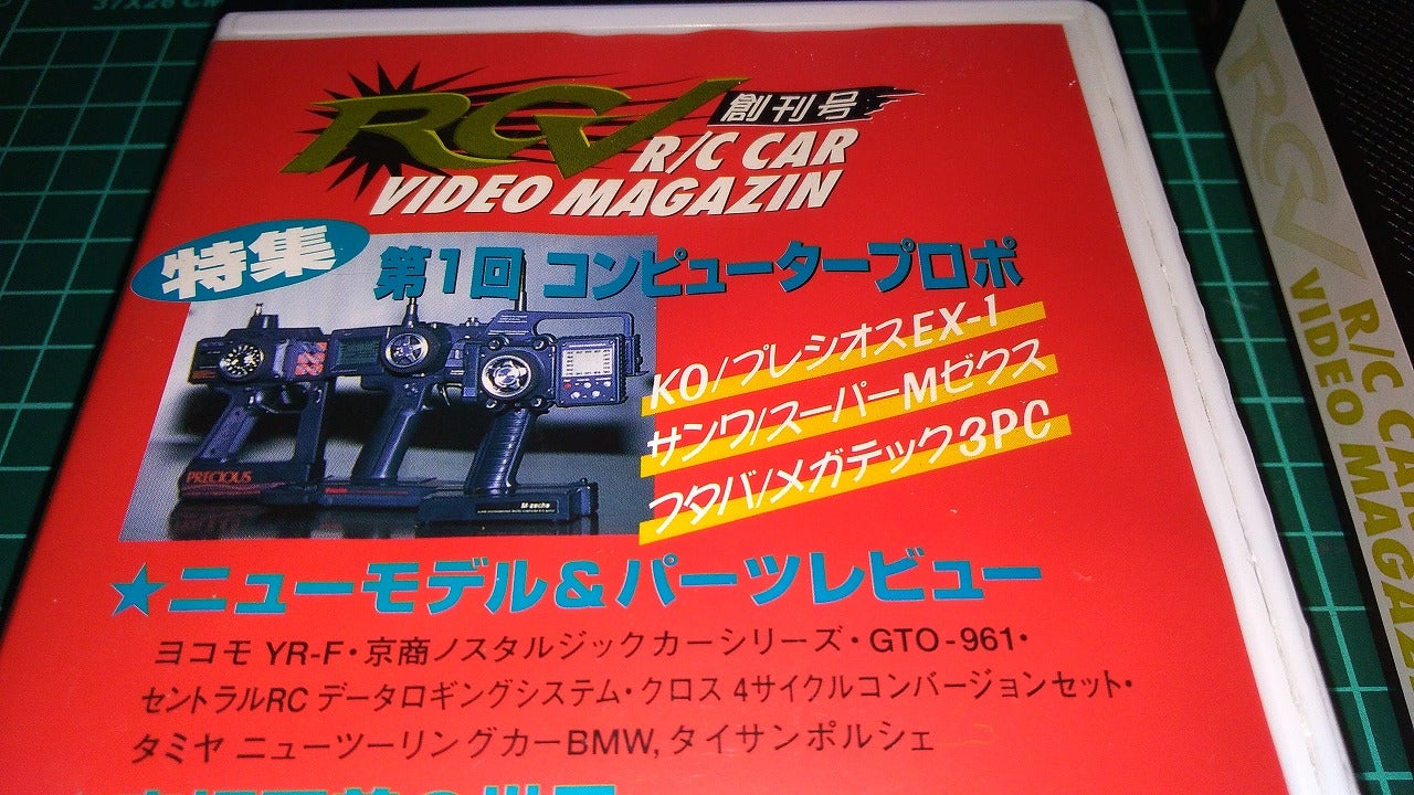 SANWA SUPER M-zechs | GKさんのラジコンライフ SANWA SUPER M-zechs | GKさんのラジコンライフ
