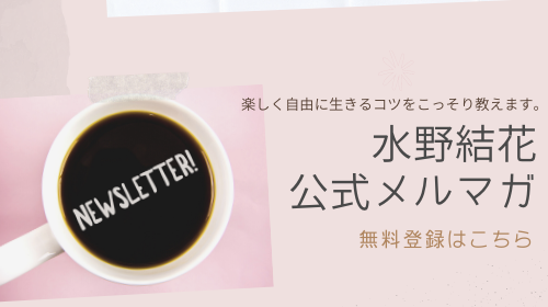 笑いの効果の記事画像