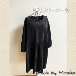 画像 成人式マスク 出張販売ででも販売   イメルダ の記事より 8つ目