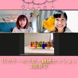 画像 【レポ】ハイヤーセルフって何！？カラーセラピー継続セッション2回目受けました✨ の記事より 3つ目