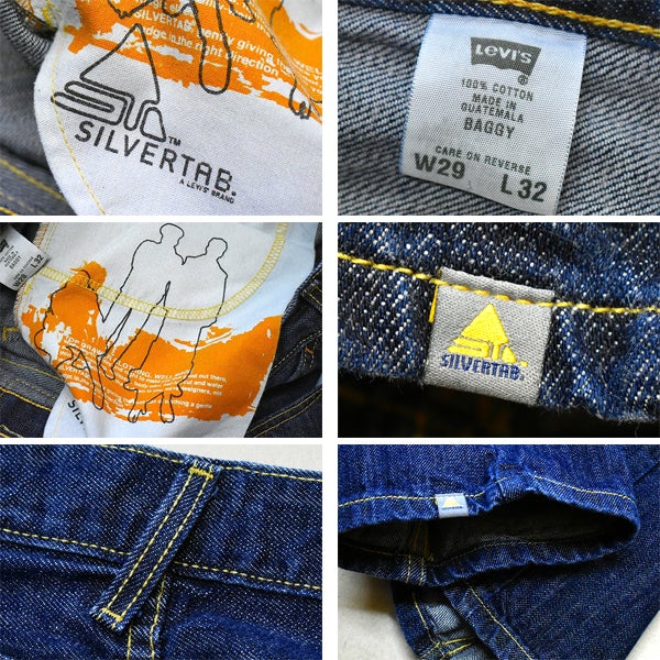 リーバイスSilver TabシルバータブLevisジーンズ