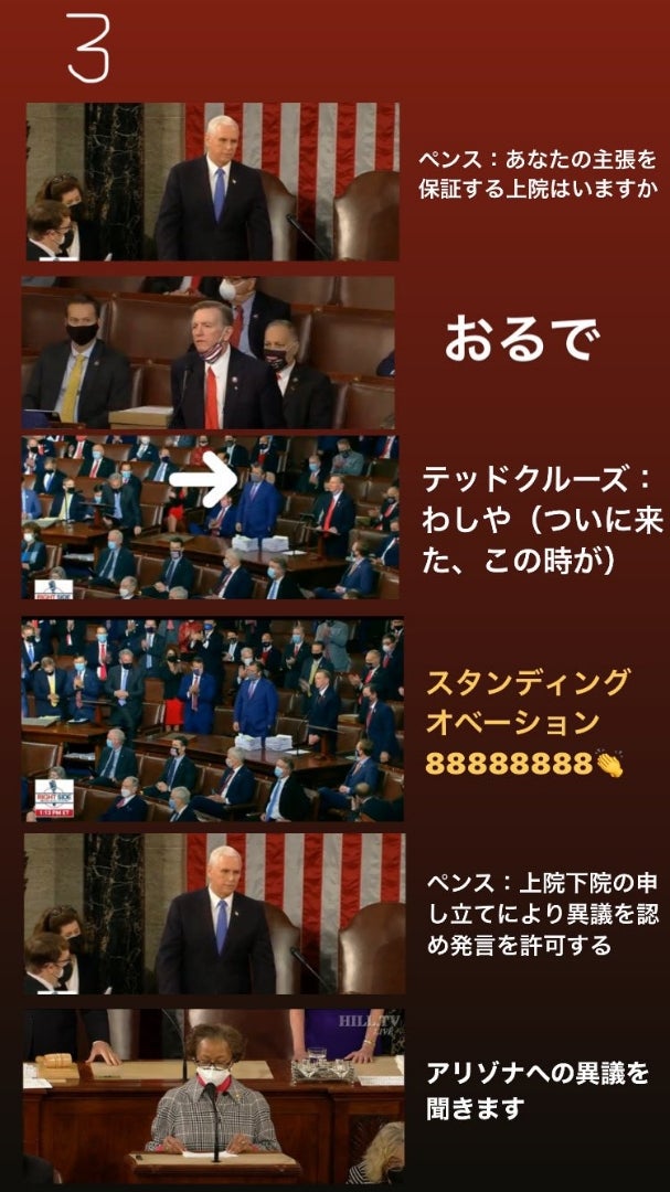 今、起きている事の記事画像