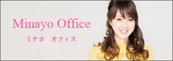 株式会社Minayo 渡辺美奈代オフィシャルサイト