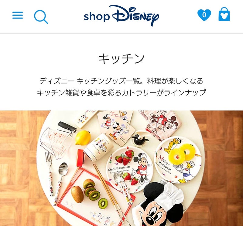 Shopdisney ミッキー フレンズのキッチングッズ 1 18発売 マカロンのclub Disney