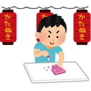 お祭りといえばかたぬきでしょの画像