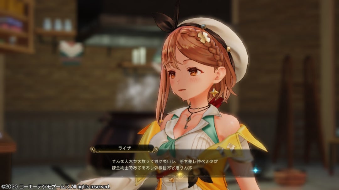 ライザのアトリエ2】キャラ別のイベント盛りだくさんです ライザのアトリエ2】キャラ別のイベント盛りだくさんです