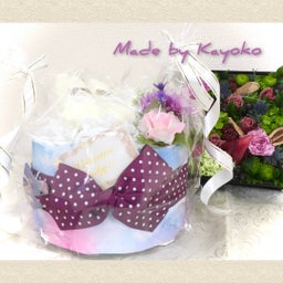 画像 ハンドメイド 鬼滅系上履き追加           イメルダ の記事より 3つ目