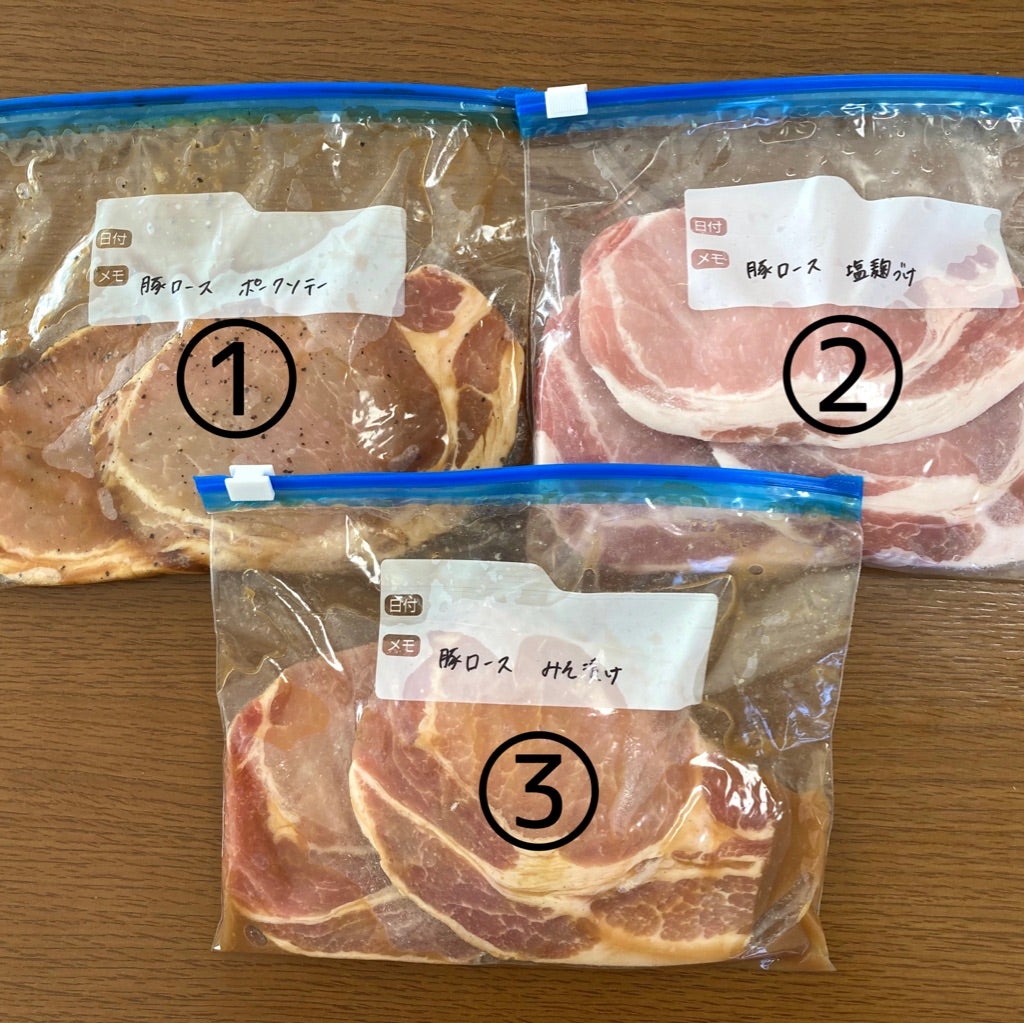 ロース 冷凍 豚 下味 豚ロース肉は”漬け込み”下味冷凍で柔らかく！人気の定番レシピ5選をマスター