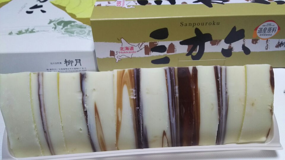 北海道銘菓☆柳月の三方六バウムクーヘン。 | こなんのブログ