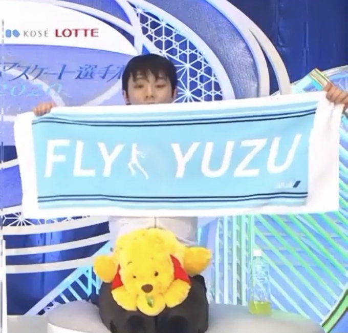 FLY YUZUタオル販売に関心のある方へ | 見上げれば、青空 ～羽生結弦 