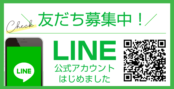 LINE,デザイン作成