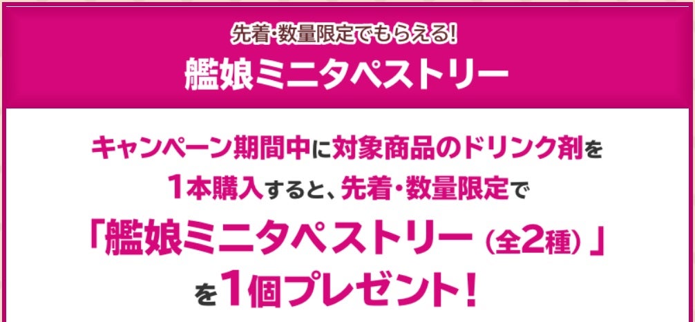 ローソン泊地(艦これ二期175)の記事画像