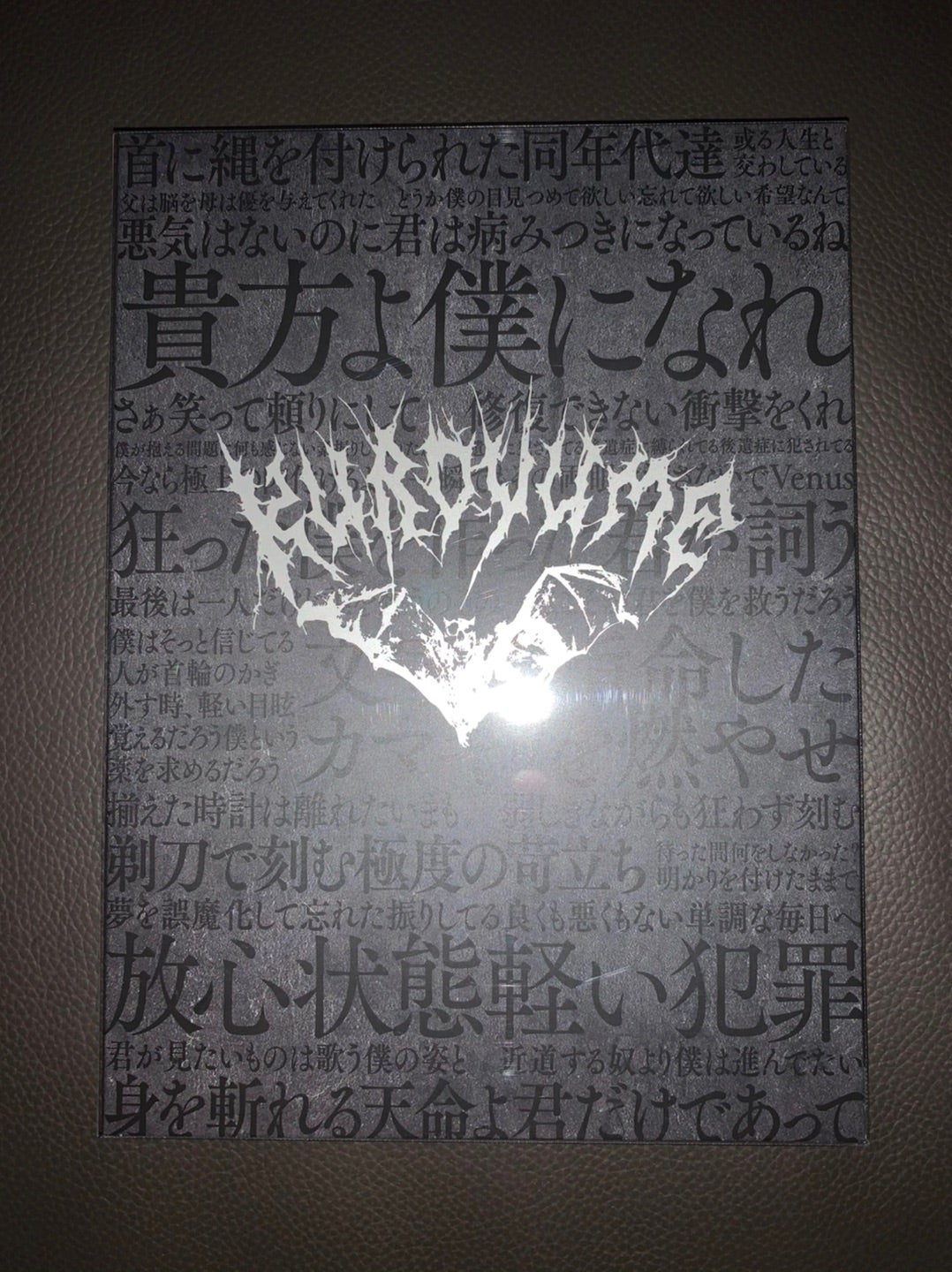 黒夢 Live & Document DVD LAST LONG TOUR 2014-2015 | AKICHIN'S ROOM