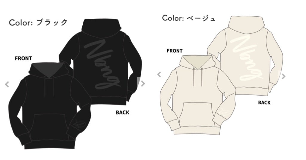 コラボパーカー販売!! | 佐藤信長オフィシャルブログ Powered by Ameba