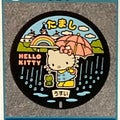 東京都多摩市お天気雨のキティちゃんのマンホールカード(第6弾)