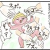 カンガルーケア - 東京グッドマザーズ82 〜アラフォー初産無痛分娩レポの画像