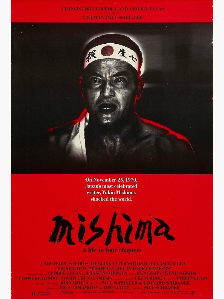 MISHIMA  A Life in Four Chapters   三島由紀夫