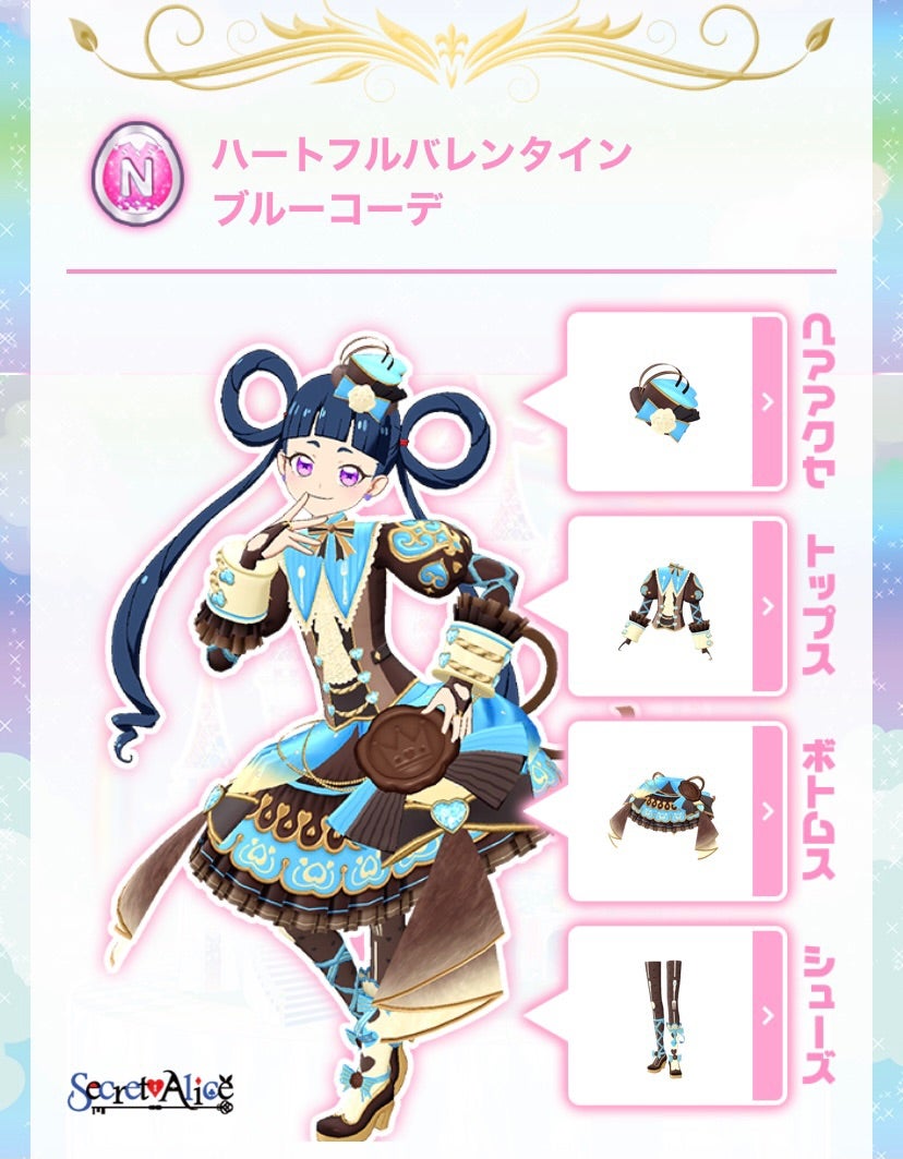 プリチャン】月は闇を照らすのか、それとも闇に誘うのか【プリたま5弾