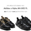 両ブランドの強みを活かしたコラボ「Adidas x Hykeスニーカー」