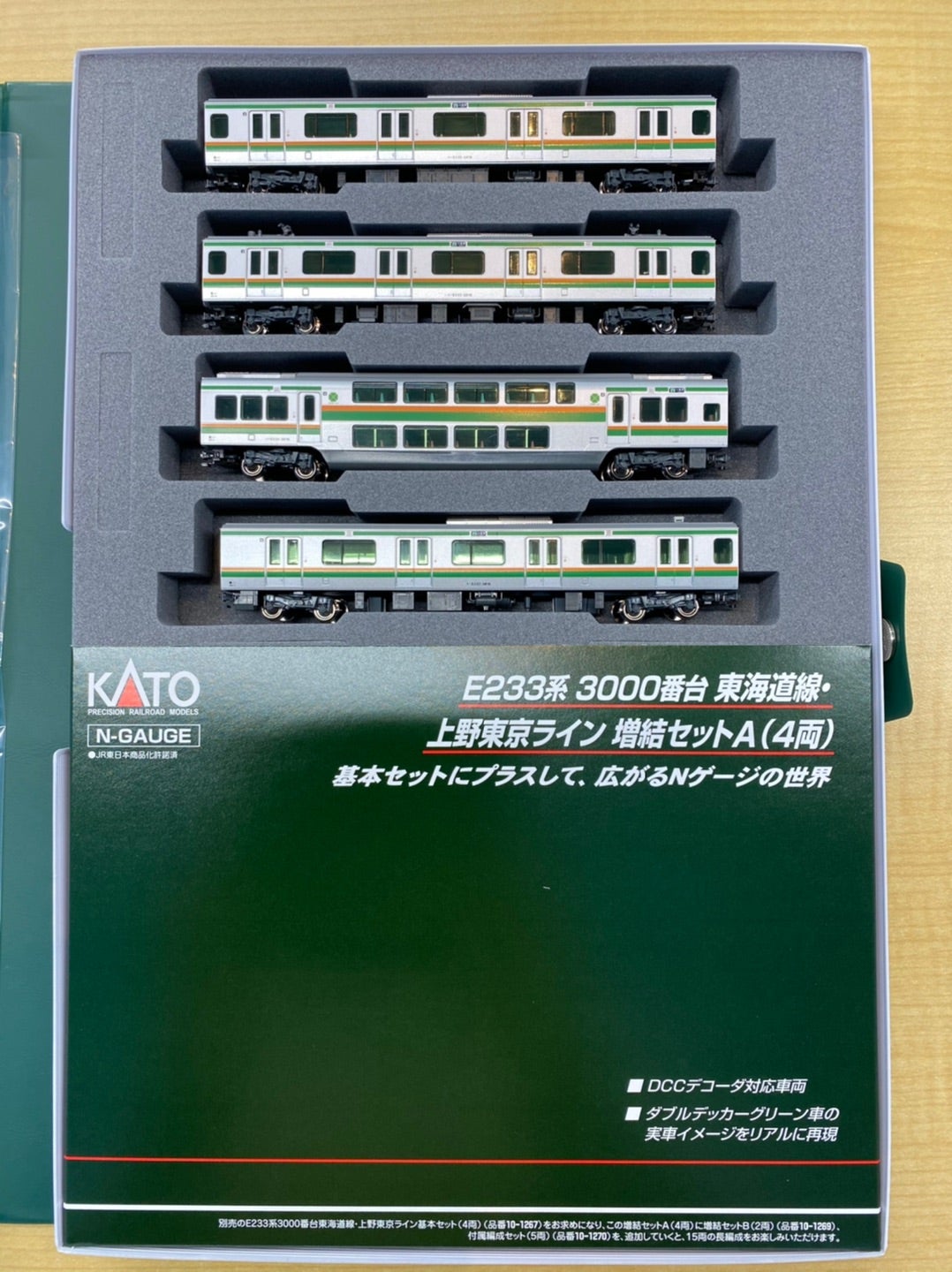 カトー製大人気のE233上野東京ラインシリーズが再生産です！*\(^o
