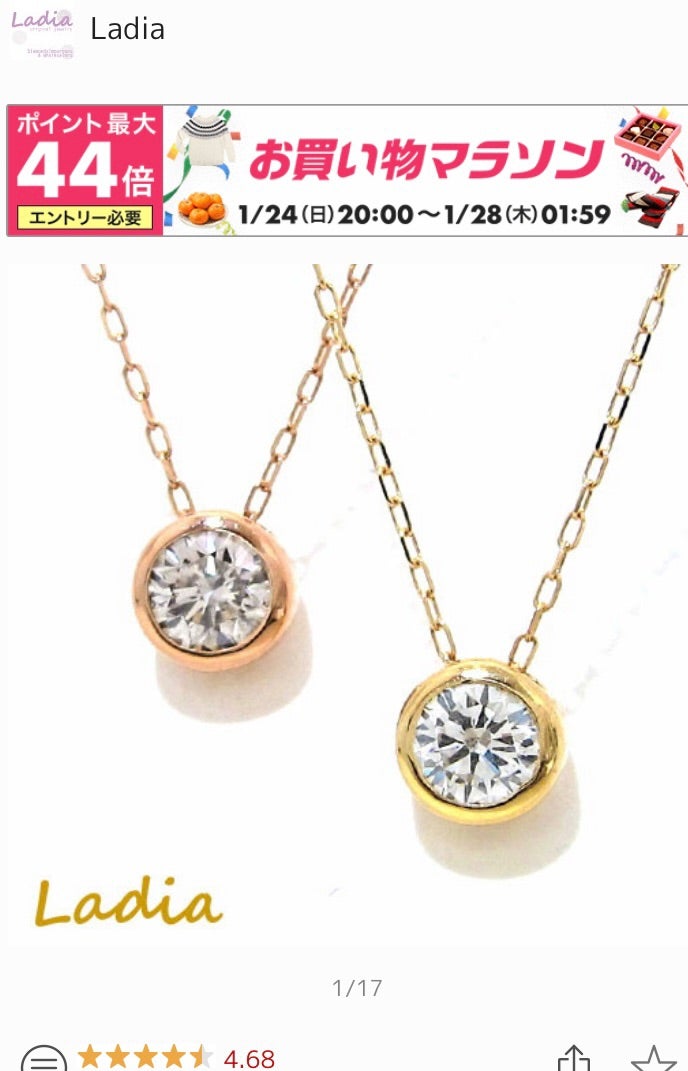 【究極美品】 女神au750ローズゴールド1.0ctダイヤモンドネックレスf ネックレス セールス