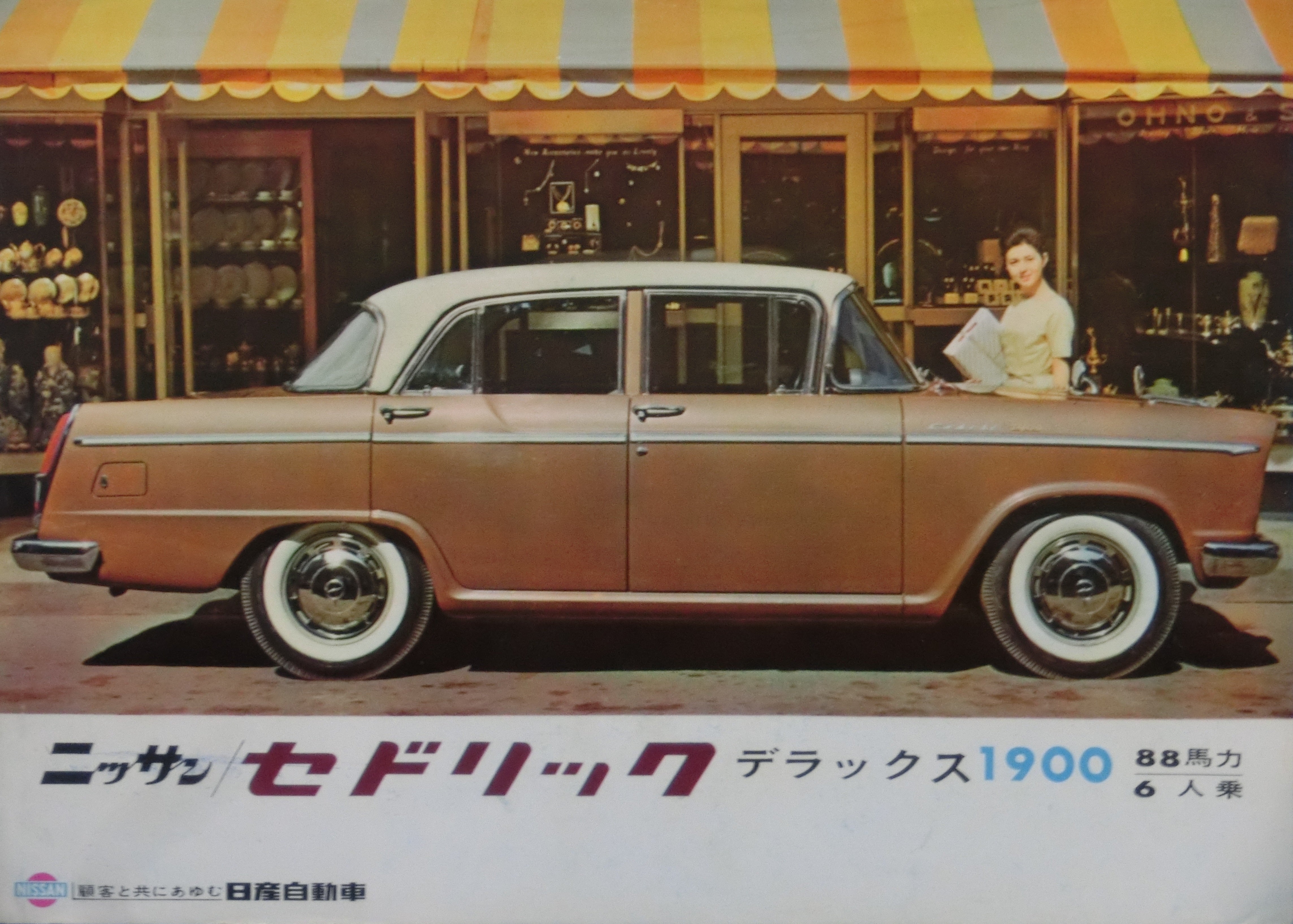 ☆1960年バンダイ縦目のセドリック白茶ツートン ～ ブリキ自動車 