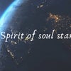 Spirit of soul starの画像