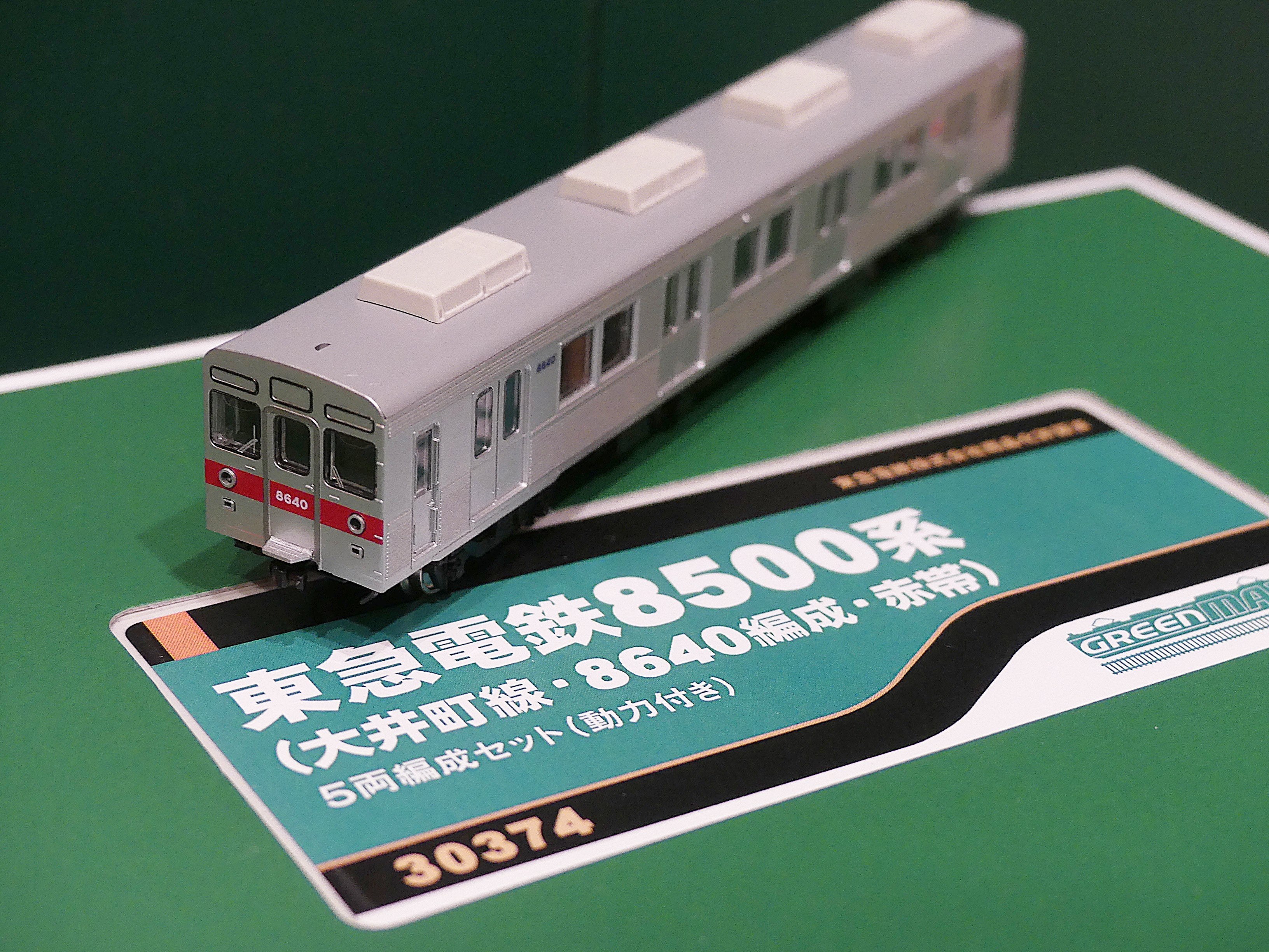 グリーンマックス 東急電鉄8500系（大井町線・8640編成・赤帯）5両