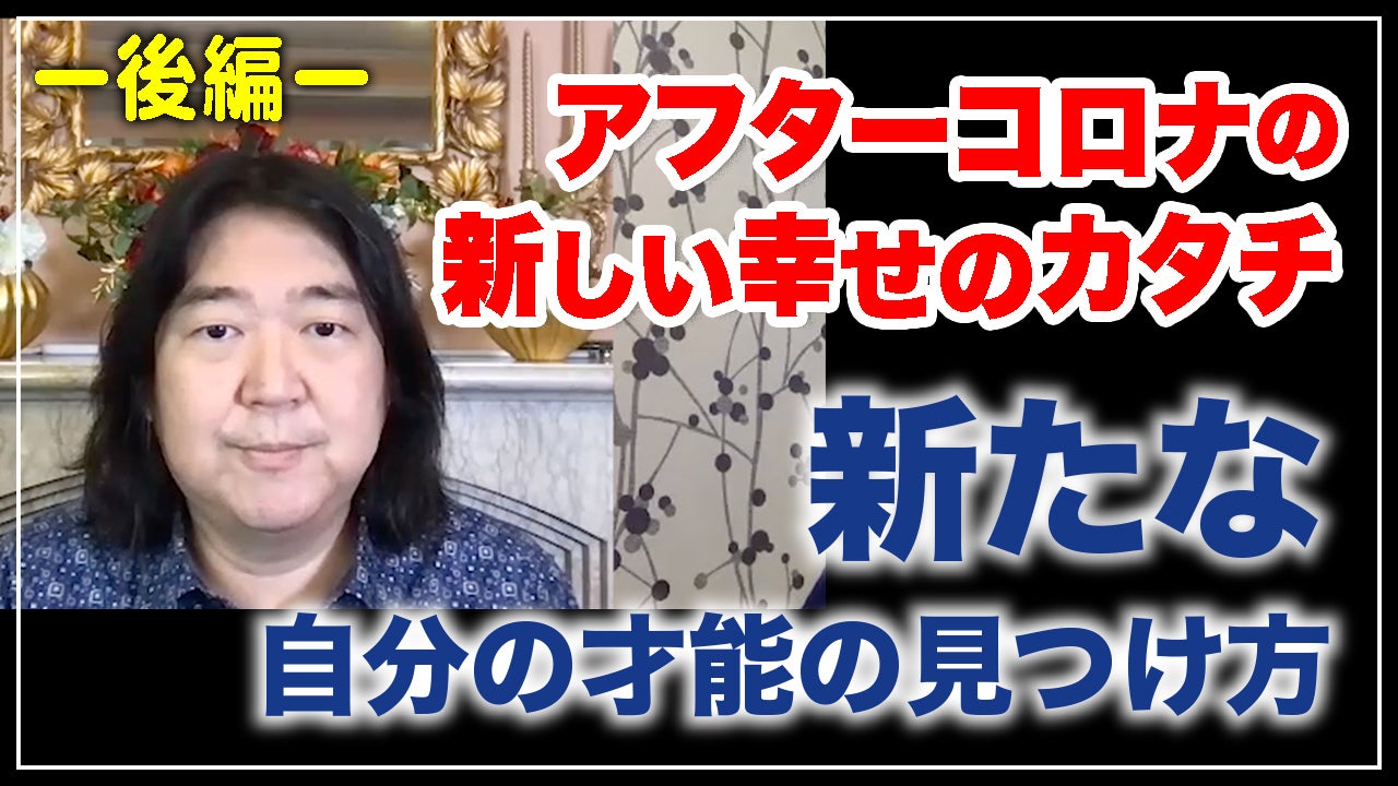 本田健さん 降臨 Ny 新聞社社長の摩天楼 日記 本田健さん 降臨 Ny 新聞社社長の摩天楼 日記