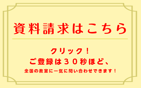 https://tubutubu-cooking.jp/forms/index/3/110