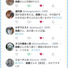 始まりも終わりも、時は必ずやってくる（生放送の記事より