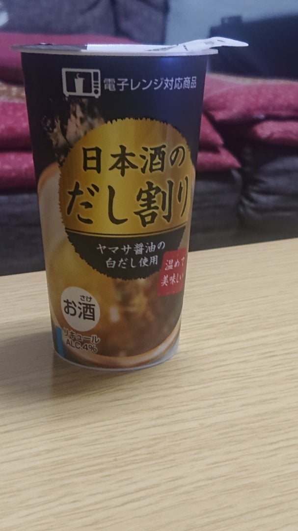 日本酒の記事画像