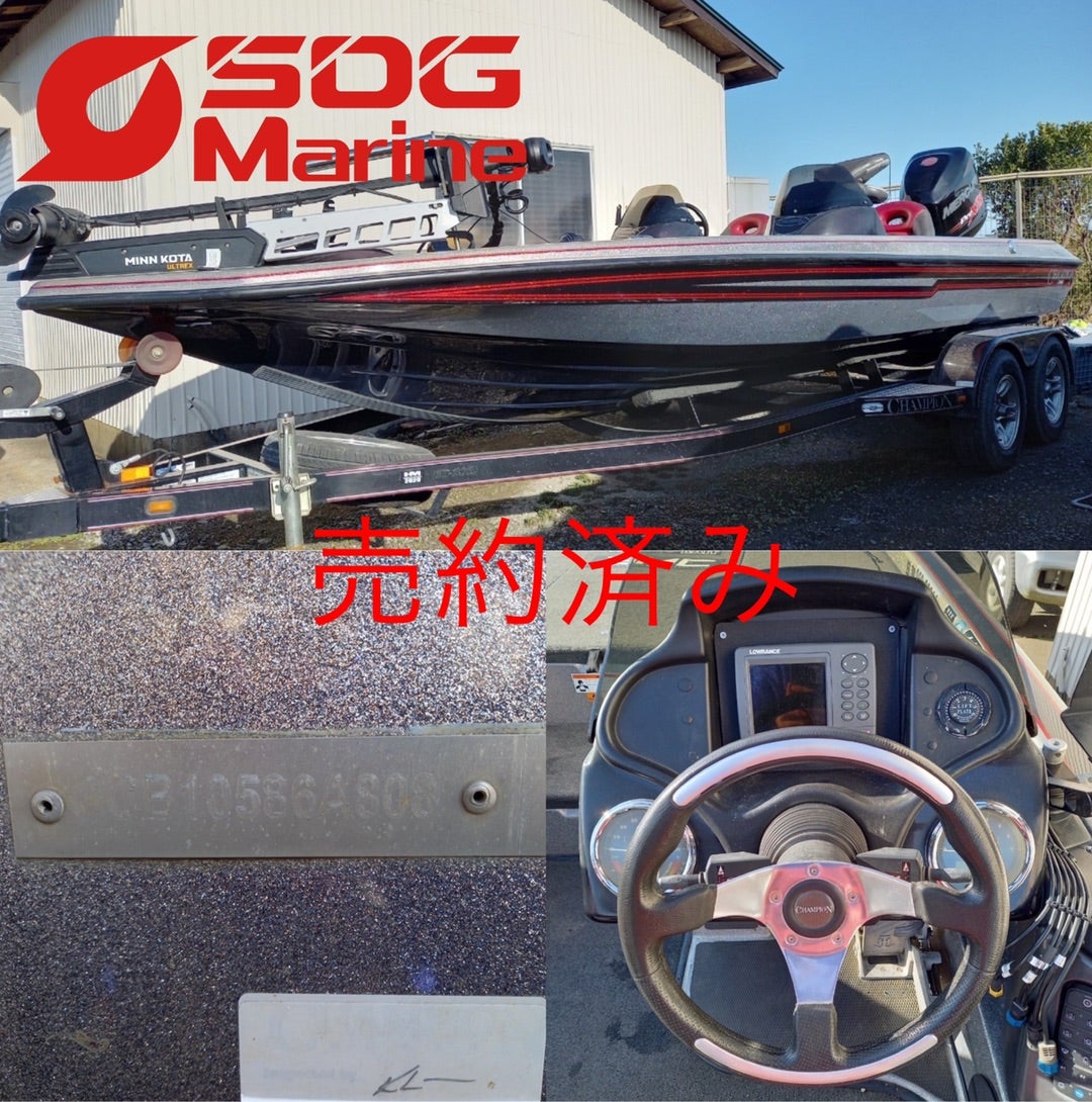 中古艇 チャンピオンボート210(売約済み) | SDG-Marine JAPAN & USA 中古艇 チャンピオンボート210(売約済み) | SDG-Marine JAPAN & USA