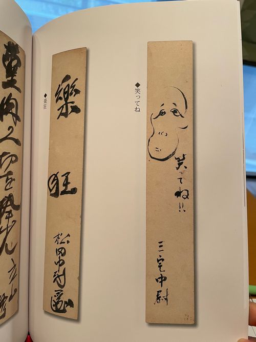特攻兵士 魂の叫び」特攻兵士と暮らした五歳の私 | yuruyurumama 特攻兵士 魂の叫び」特攻兵士と暮らした五歳の私 | yuruyurumama