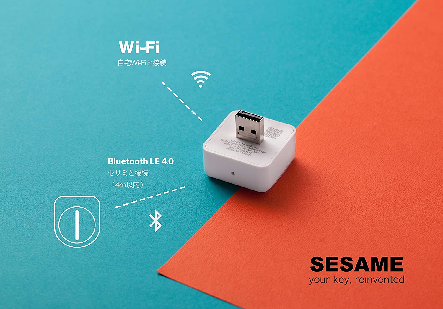 WiFiアクセスポイントが検出されません（リセット方法） | SESAME 