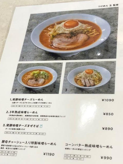 葛西臨海公園駅にff エフエフ が新規オープンしました 東京おさんぽブログ 葛西臨海公園駅にff エフエフ が新規オープンしました 東京おさんぽブログ