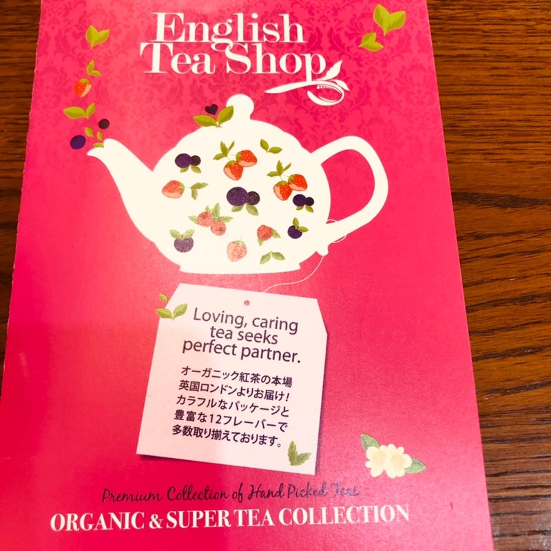 パッケージも可愛いのに本格的！English Tea Shopのオーガニックティーバッグ | 夫婦でふるさと納税返礼品ブログ 戦略買物日記