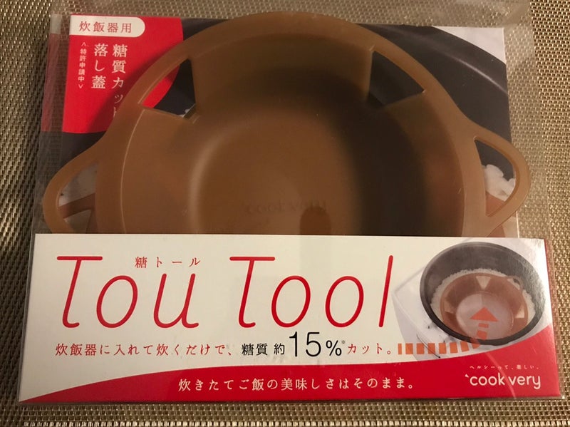 Tou Tool（糖トール） | かあさんのささやかな幸せの毎日