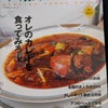 ラージマハール　銀座本店の画像