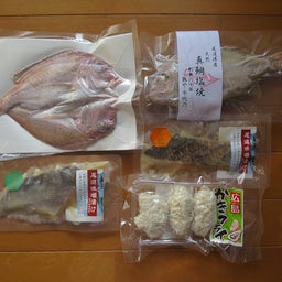 画像 ラックランドの優待で鯛 の記事より 1つ目