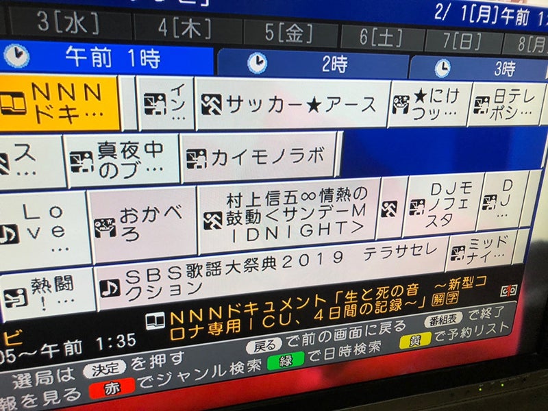 番組 月 8 怖い テレビ 2019 最恐映像ノンストップ6 2018放送日と内容