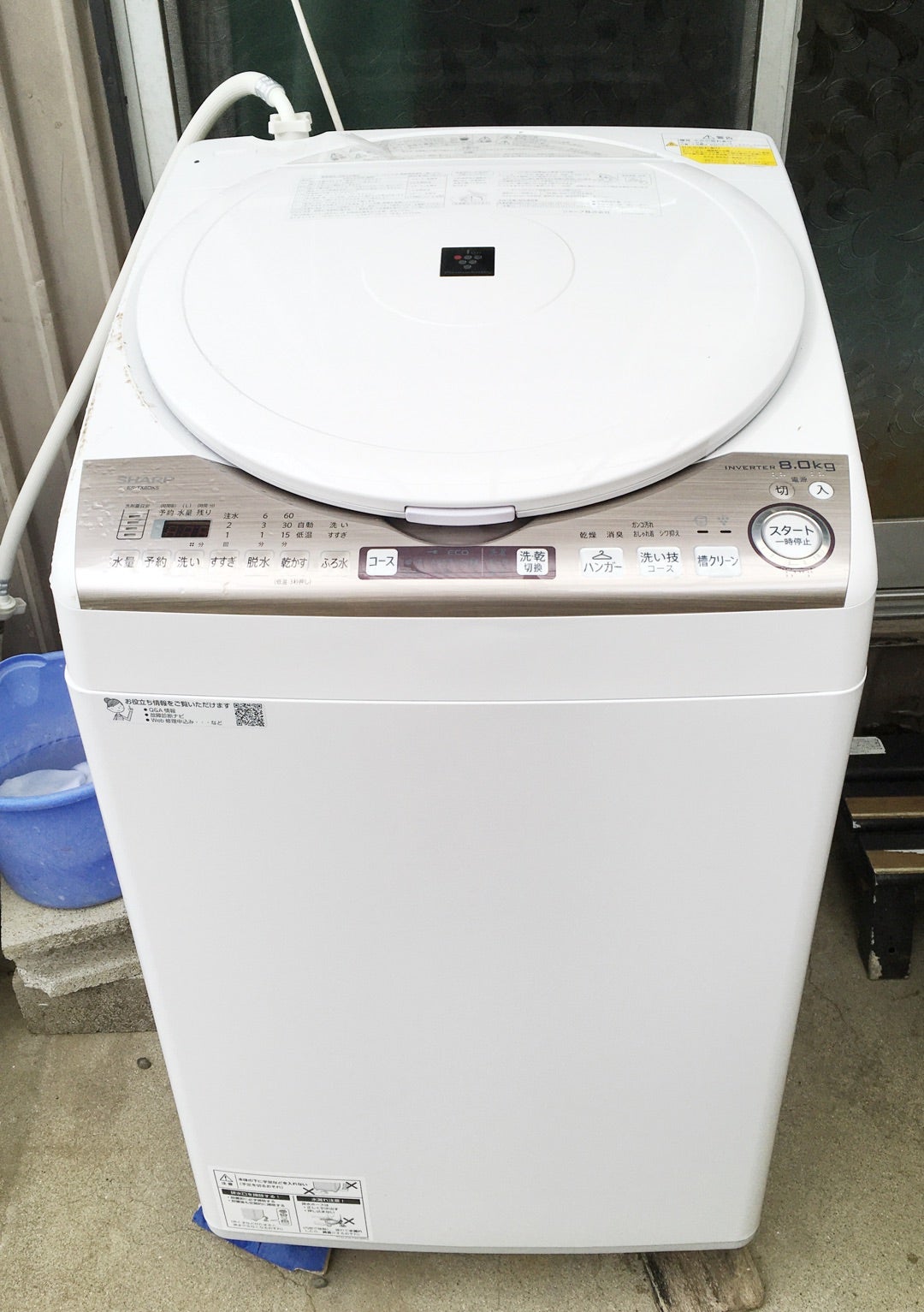洗濯乾燥機 分解洗浄済み ＳＨＡＲＰ ２０１３年式 ８．０ｋｇ - 生活家電